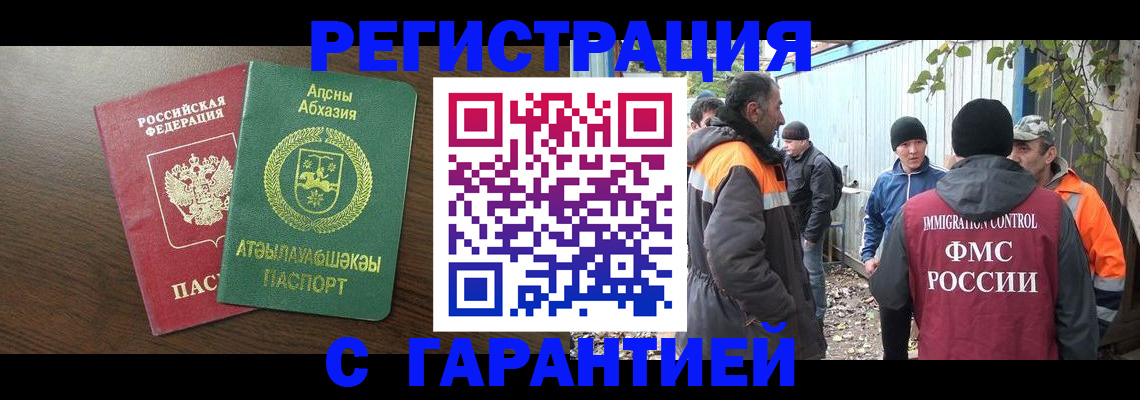 пропишу в квартире в Пскове