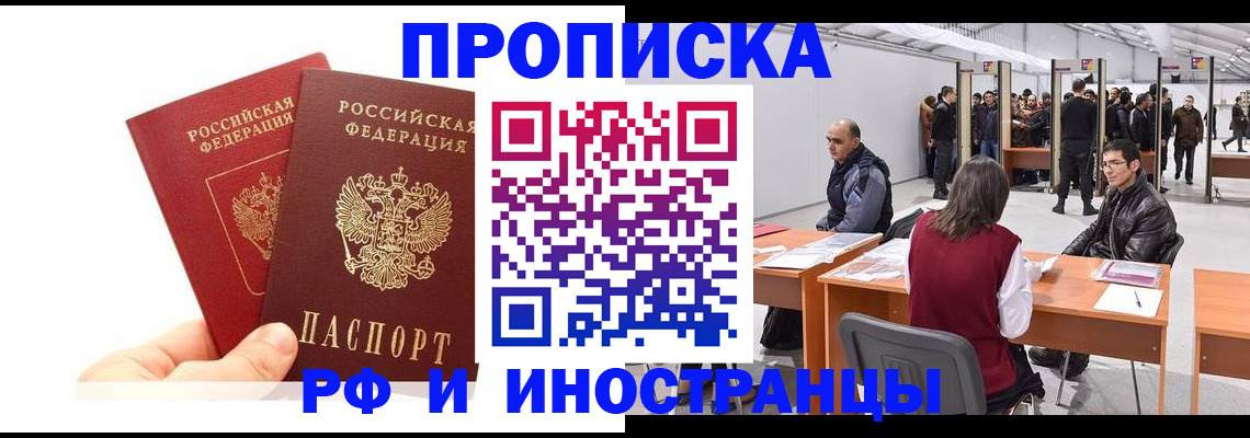 форма 3 в Пскове